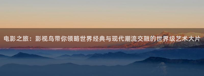 青柠电影免费