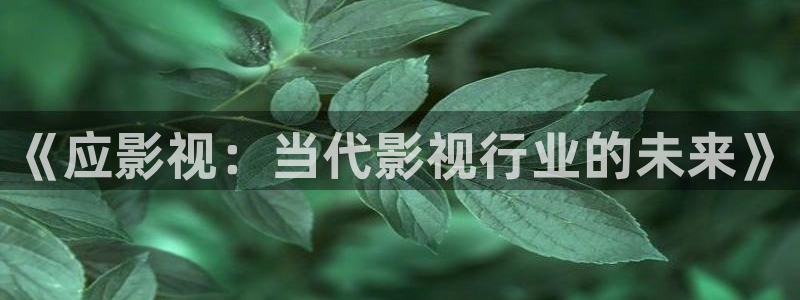 青柠檬影院免费观看电视剧