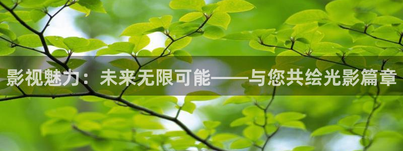 青柠影院免费观看电视剧高清免费网