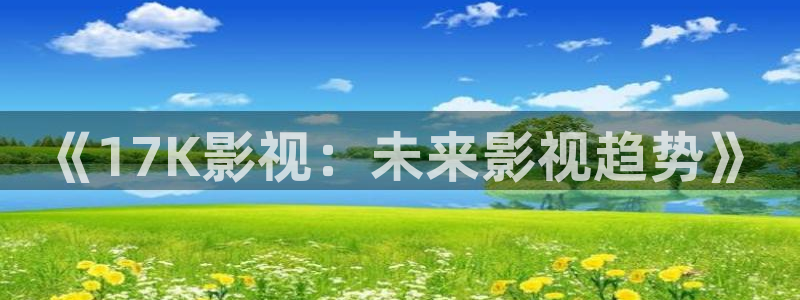 青柠影院日本
