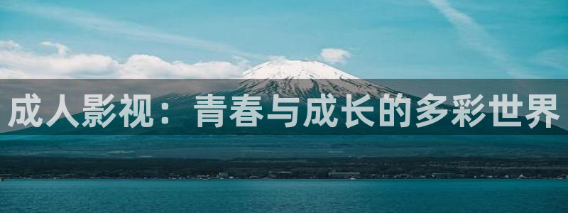 青柠电影在线看