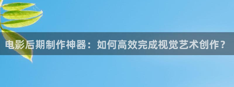青柠影院免费观看电视剧青丝