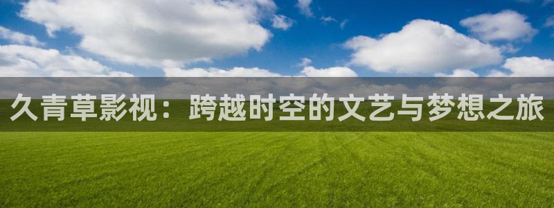 青柠在线播放