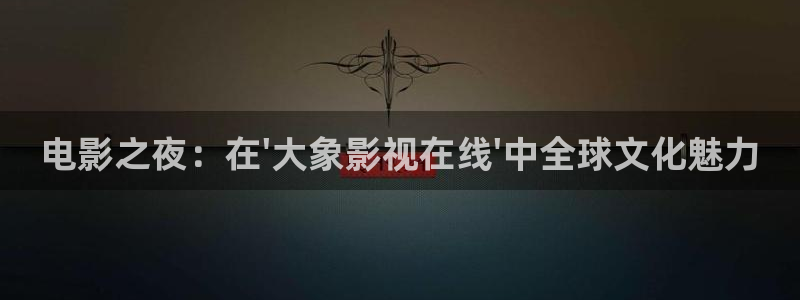 青柠电影免费全集完整版