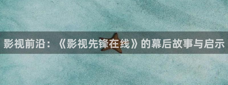 青柠影院免费观看电视剧狂飙